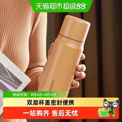 乐扣乐扣304不锈钢长效保温杯