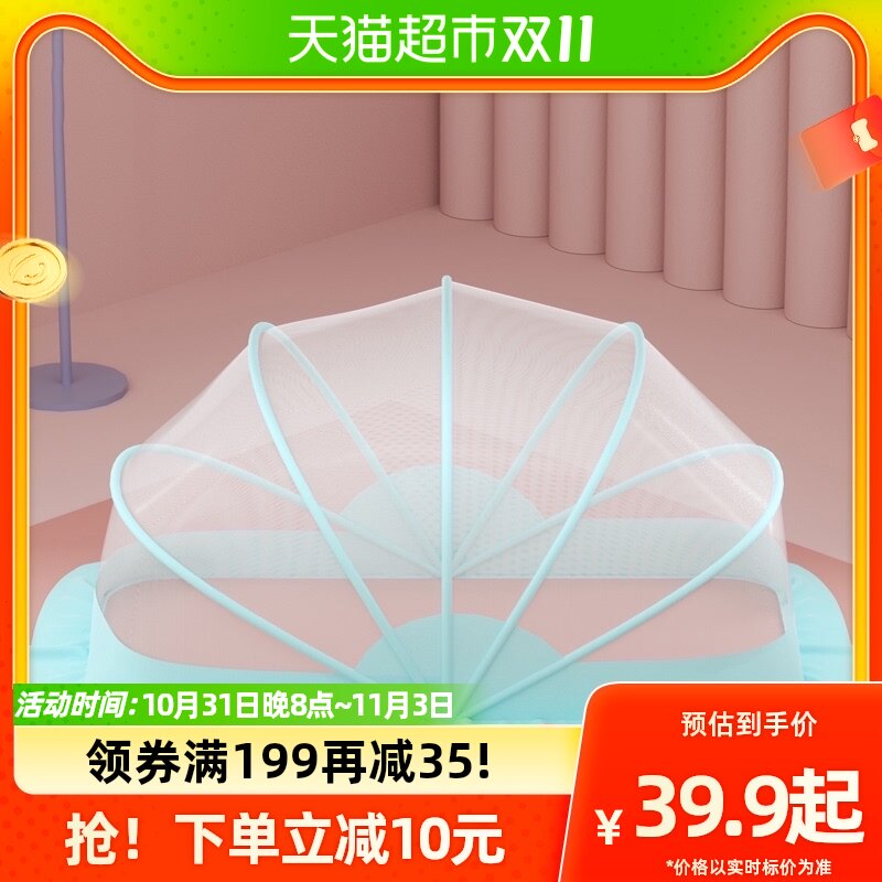 包邮！南极人婴儿蚊帐防蚊罩宝宝睡觉遮光儿童蚊帐罩可折叠全罩式怎么样,好用不?