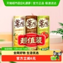 好丽友休闲零食薯片薯愿膨化食品新老包装 随机发货