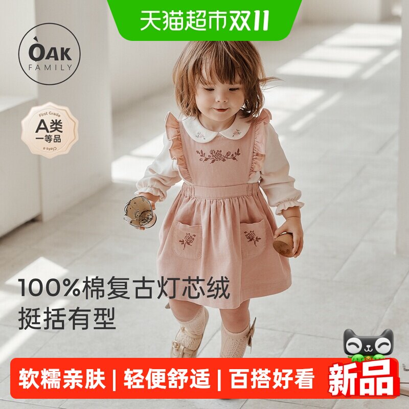 【新品】OAK FAMILY宝宝无袖连衣裙纯棉春秋背带裙女童裙子