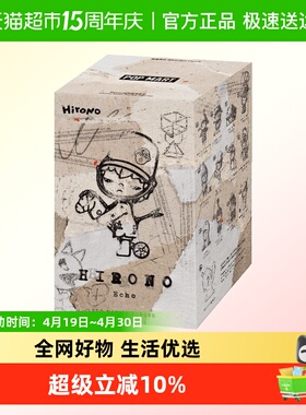 POPMART泡泡玛特小野Hirono回声系列手办盲盒潮流玩具礼物摆件