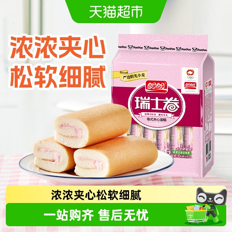 盼盼草莓味瑞士卷夹心蛋糕图片