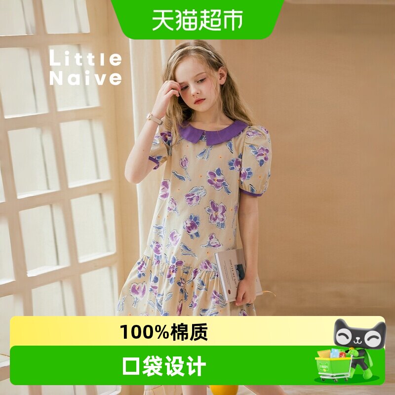 LittleNaive女童碎花裙舒适透气