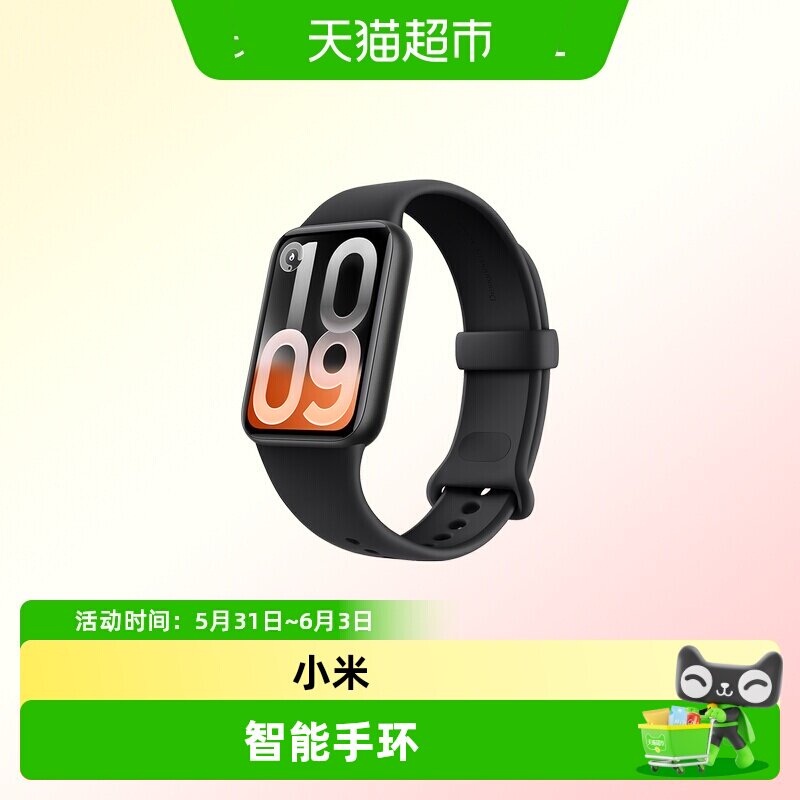 小米手环10pro图片