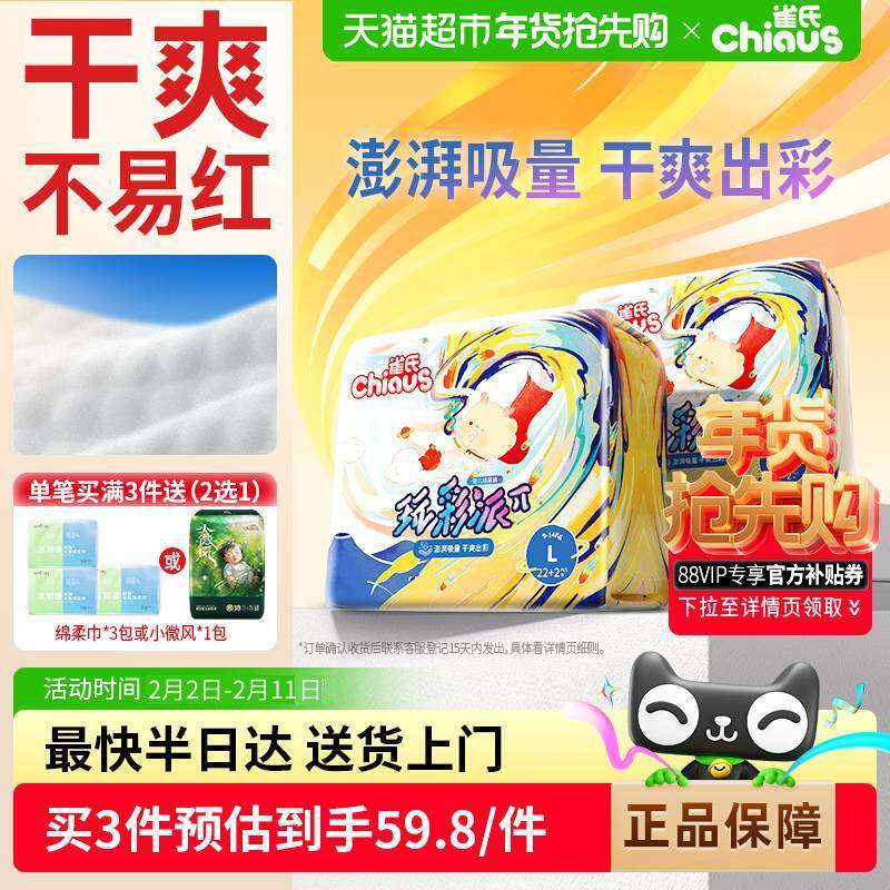 ȸ�������ֽ���������M-XXXL������ˬ͸��Ӥ����ʪ