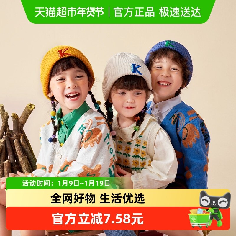 KK����ͯñ����Ůͯ�ﶬ���ڱ�ů��֯������ʱ�б���ë��ñ 21.98Ԫ