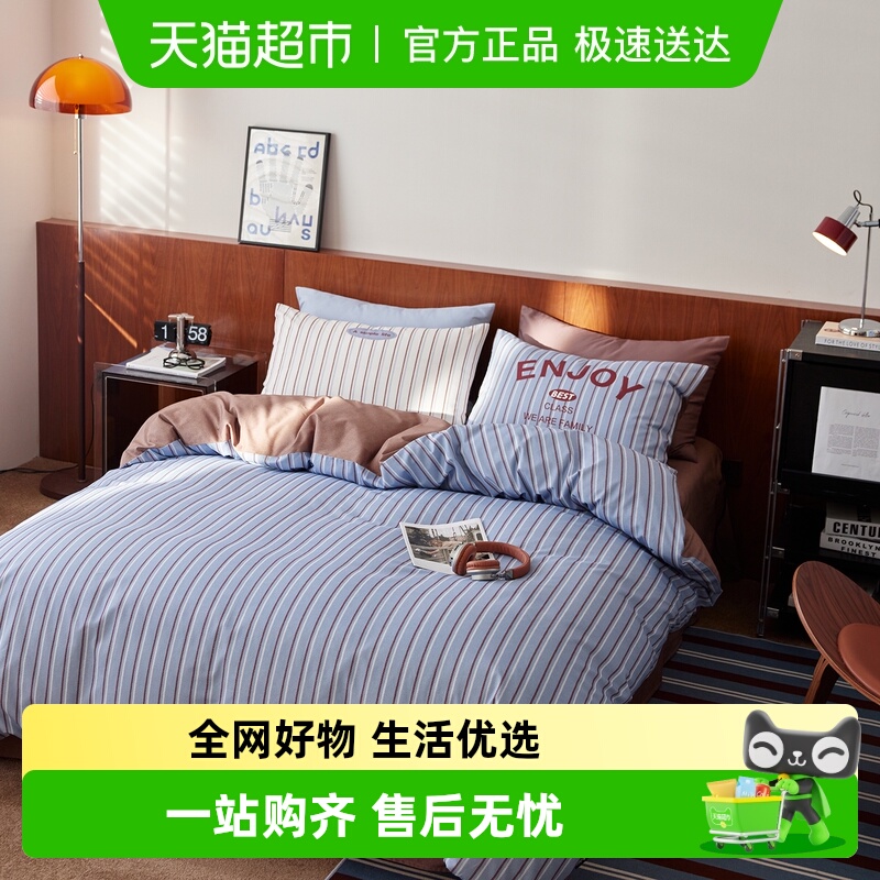 多喜爱磨毛四件套纯棉25年新品