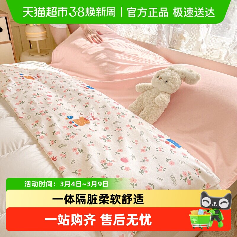 南极人全棉隔脏睡袋纯棉旅行床单被罩酒店出差便携式一体旅睡宝