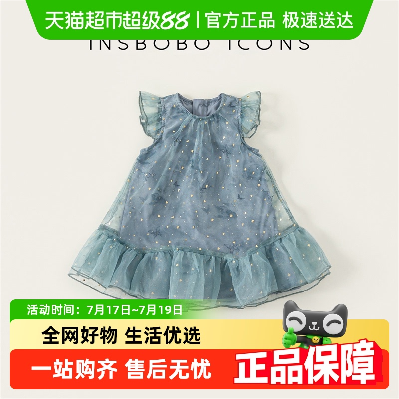 INSbobo儿童小飞袖公主连衣裙