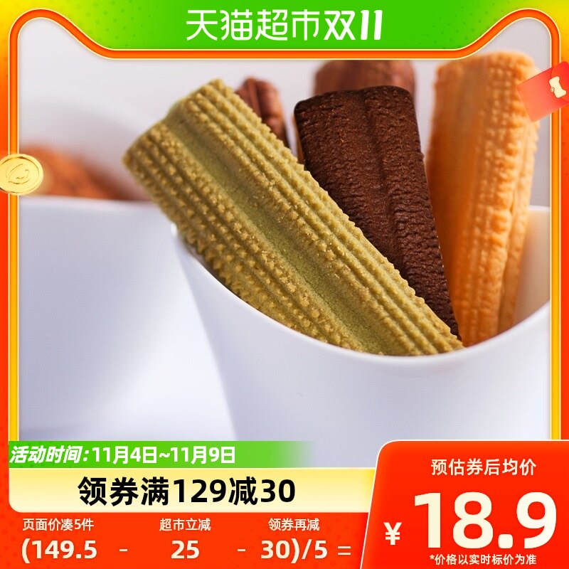 法丽兹巧克力曲奇4口味380g抹茶饼干食品休闲零食大礼包使用感如何?