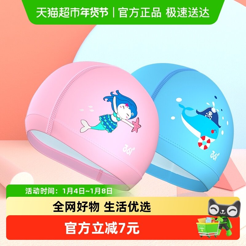 ����361�ȶ�ͯ��Ӿñ��Ůͯ�д�ͯ����ͷpu�ɰ�����С��ñ�� 14.9Ԫ