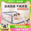 贝肽斯床围栏护栏宝宝防摔防护栏婴儿床边防掉加高加固安全可调节