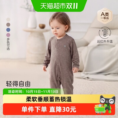 babylove婴儿连体衣吸湿排汗