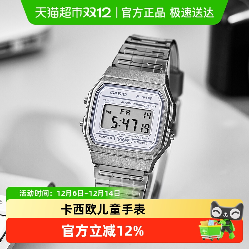 卡西欧复古中性手表F-91WS-2