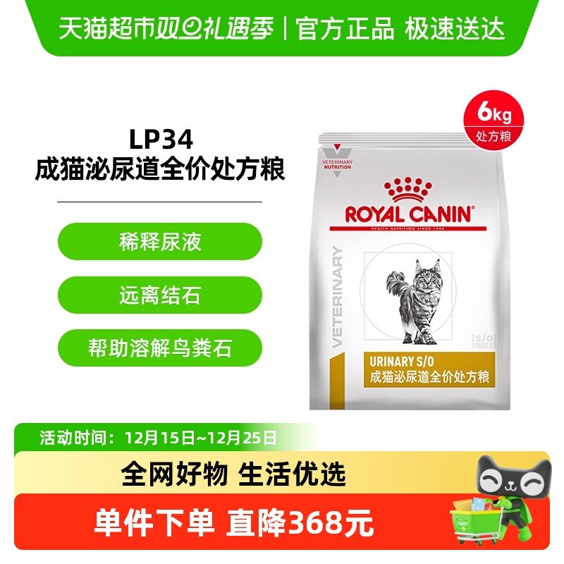 �ʼҳ�è�����ȫ�۴�����LP34/6KG�����䷽è���ʼ������滺 731Ԫ