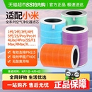 适配小米空气净化器4Pro滤芯2S1235代ProH除醛除霾MAX过滤网4lite