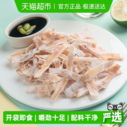 北海印象开袋即食手撕鱿鱿鱼零食