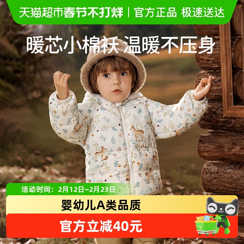 欧孕儿童棉服冬装2025新款加厚夹棉宝宝棉衣男童女童棉袄保暖外套