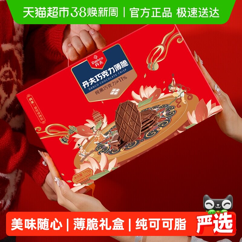 ���򻪷�����ɿ���������������770gӪ����ʹ��ɿ�֬������ʳ