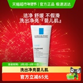 理肤泉特安氨基酸洁面啫喱100ml