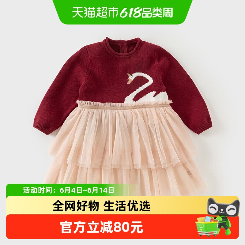 戴维贝拉女童连衣裙2026新款春秋儿童拼接网纱裙宝宝洋气公主裙