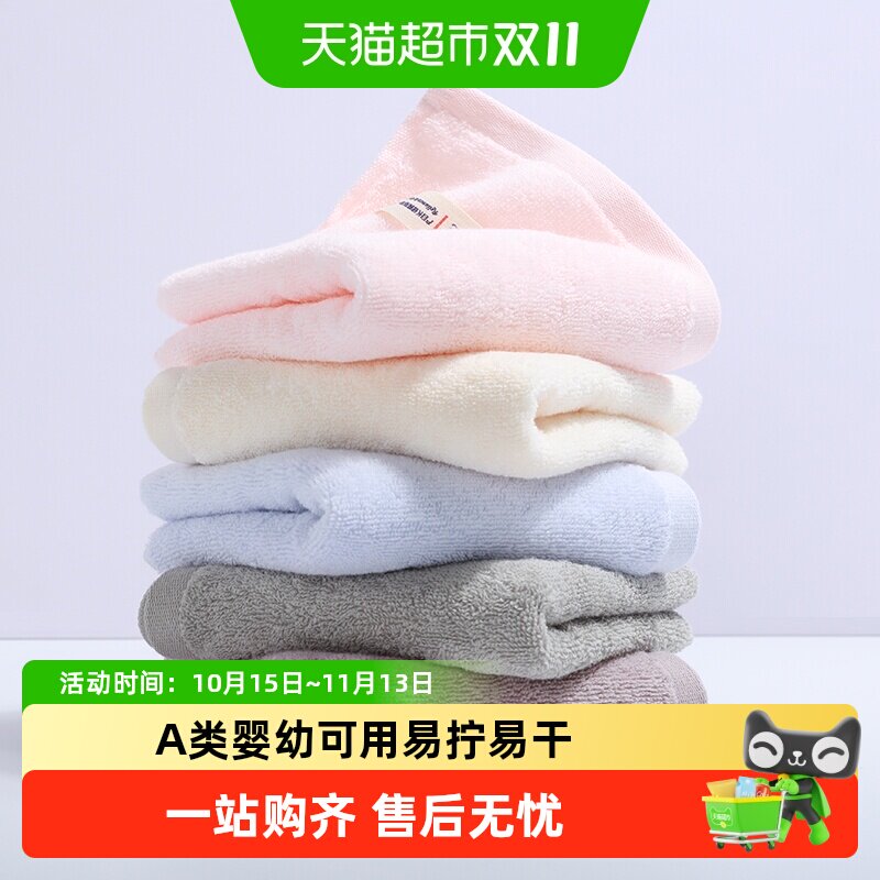 洁丽雅毛巾纯棉吸水不掉毛情侣易拧洗脸家用柔软男女A类擦脸