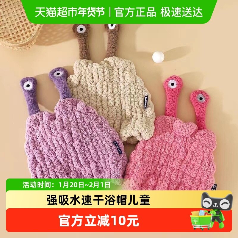 日本儿童干发帽女童超浴帽强吸水速干游泳擦头帽宝宝洗头巾男孩子,家庭/个人清洁工具,沐浴按摩用品,淘宝优惠券,粉丝福利购,淘宝优惠卷