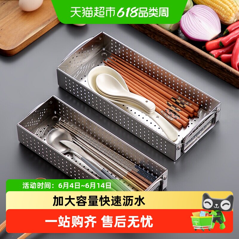 onlycook不锈钢消毒柜筷子收纳盒加大容量快速沥水洗碗机可用家用