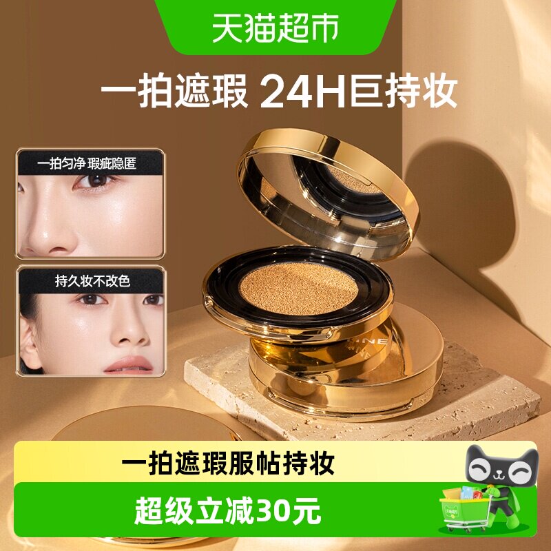 Mistine蜜丝婷金气垫粉底液图片