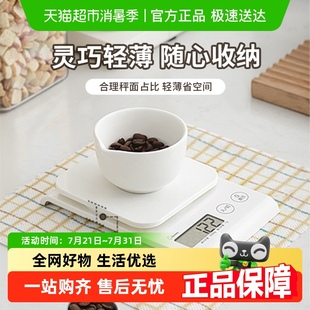 日本Dretec多利科厨房秤烘焙专用电子称高精度1克称家用小型台秤