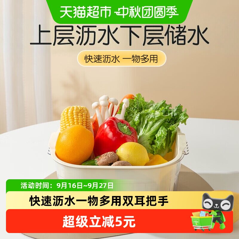 双枪双层厨房洗菜盆沥水篮1个										