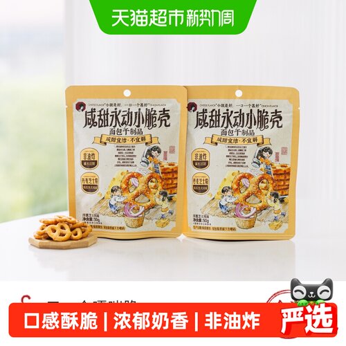 茶颜悦色碱水结
