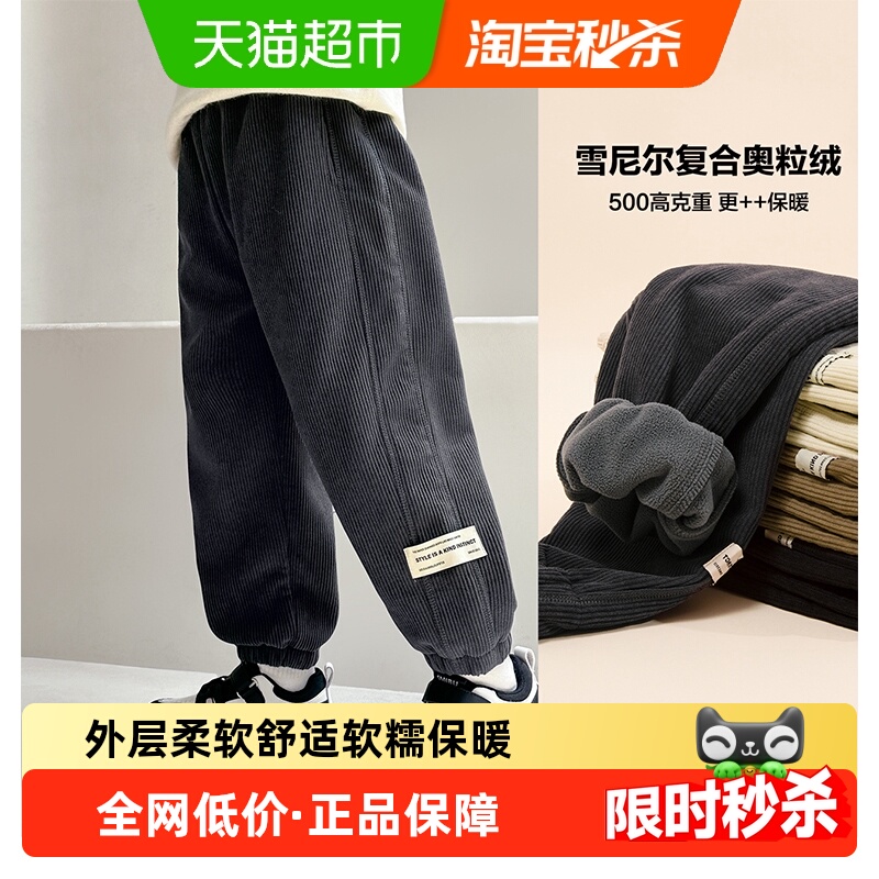 左西冬款加绒男童加绒冬季裤子