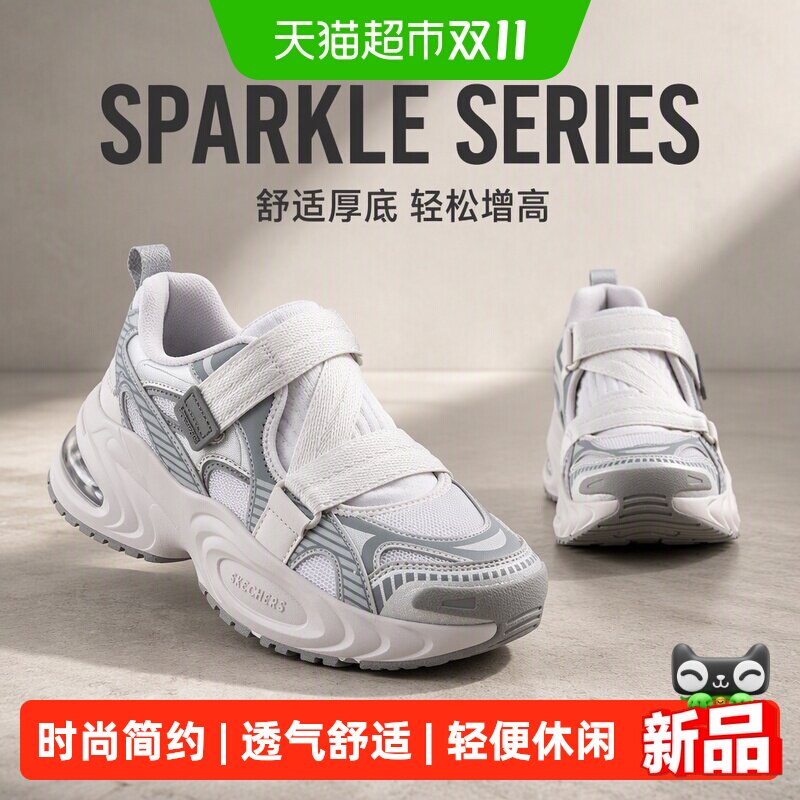 Skechers斯凯奇女鞋低帮厚底休闲鞋透气运动鞋轻便训练复古通勤鞋
