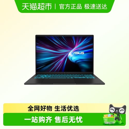 华硕无畏pro16轻薄本