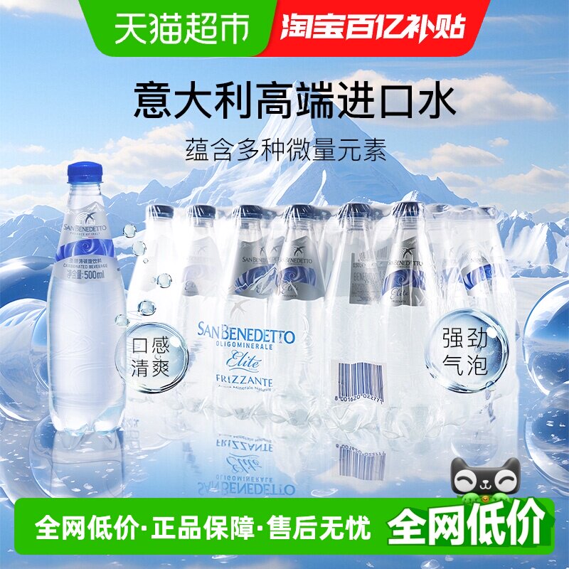 ���������ʥ���κ�����Ȼˮ̼����������ˮ�߶�����ˮ����ڻ� 38.31Ԫ