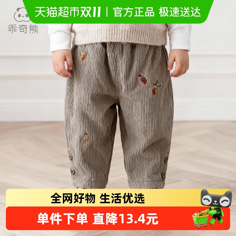 ӤﶬŮоޱůп㴺װ