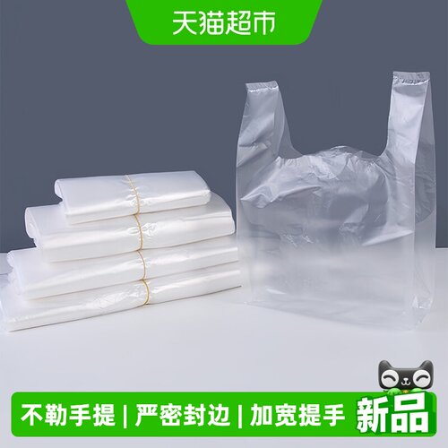 千屿笑脸打包袋加厚承重大容量