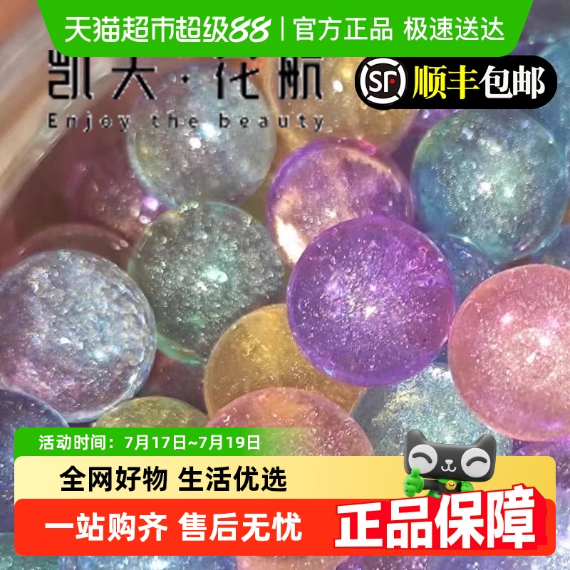 海绵宝宝泡特大巨无霸水宝宝大珠