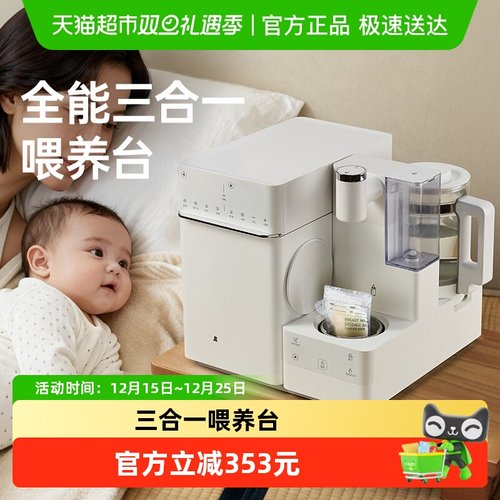 小白熊全能三合一奶瓶消毒柜