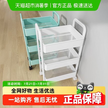 包邮优勤厨房小推车置物架多功能落地家用果蔬菜篮子多层收纳架子