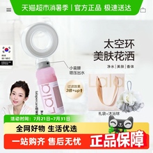lalapercare娜拉之夏香薰过滤器韩国进口香氛沐浴太空环花洒头