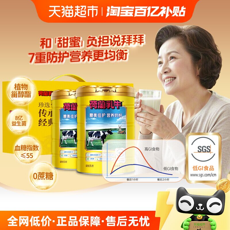 ������ţ���Ǻ�ѻ�Ӫ���̷�������Ӫ��Ʒ�����Ǹ�ĸ�������װ