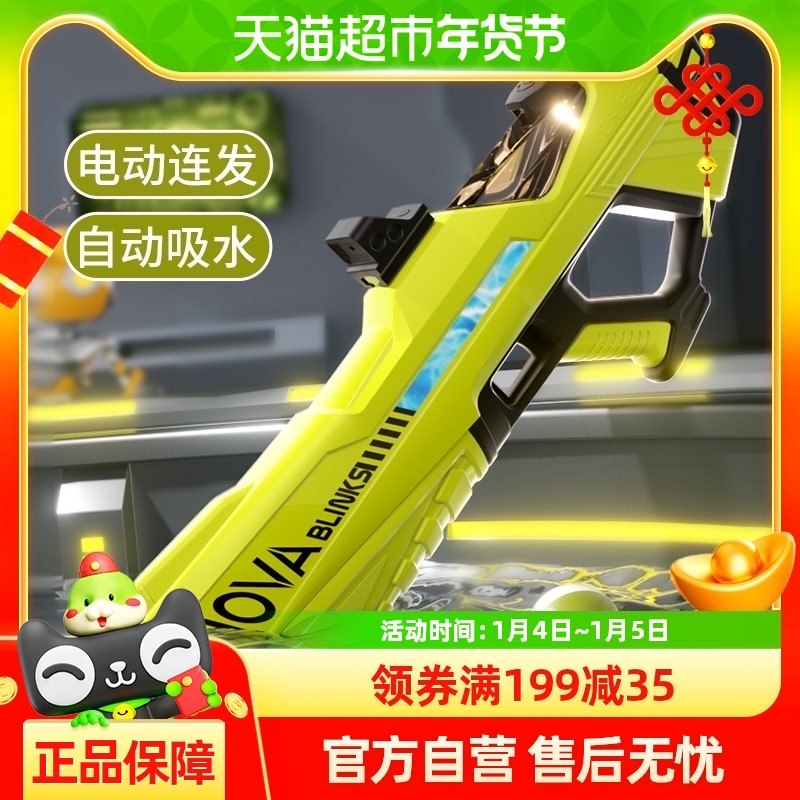 ��ͯ����綯����ˮǹ����Զ���ˮǿ����ˮ��ˮ�ڸ�ѹ��ˮǹ�к�