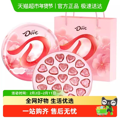 德芙礼盒巧克力