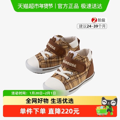 MIKIHOUSE儿童学步鞋