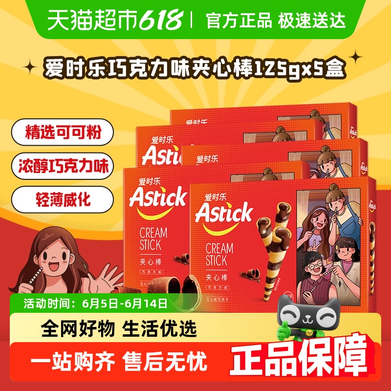 ʱּİ125g*3 ʱԭװڼı