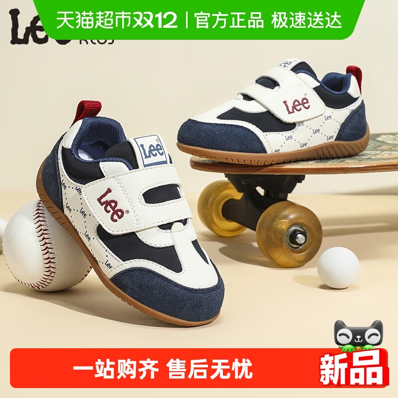 LeeKids儿童秋季板鞋