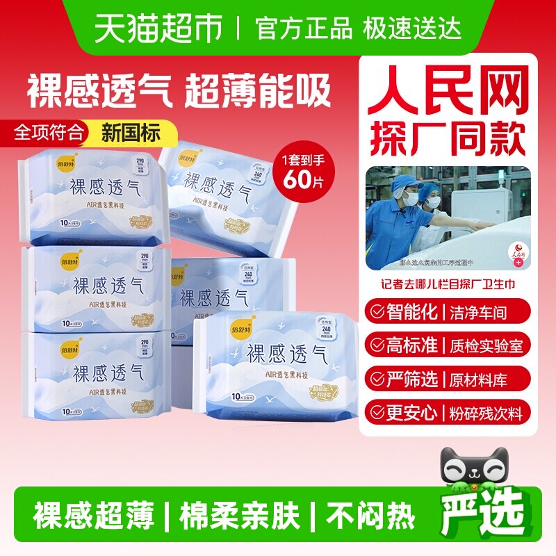 �������������Żݡ����������������͸����ҹ�ü����׷������Ů