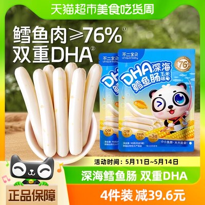 不二宝贝DHA鳕鱼肠玉米味90g/袋